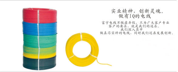 UL 1672#22 双层绝缘线 0.3平方电子线在中山富宇的专业制造与应用